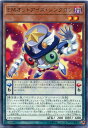 EMオッドアイズ・シンクロン レア CP17-JP004 闇属性 レベル2 【遊戯王カード】 EMオッドアイズ・シンクロン レア CP17-JP004 闇属性 レベル2 【遊戯王カード】