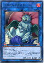 ドリトル・キメラ レア EXFO-JP050 炎属性 LINK-2【遊戯王カード】
