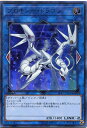 プロキシー・ドラゴン LVB1-JP003 ウルトラレア 光属性 LINK-2【遊戯王カード】 プロキシー・ドラゴン LVB1-JP003 ウルトラレア 光属性 LINK-2【遊戯王カード】