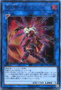 閃刀姫-カガリ　ウルトラレア　DBDS-JP027　炎属性　LINK-1【遊戯王カード】