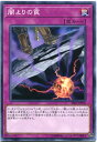 Í·µº²¦ °Ç¤è¤ê¤Îæ«¡¡¥Î¡¼¥Þ¥ë SR06-JP036¡¡ÄÌ¾ïæ«