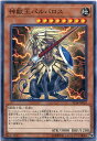 神獣王バルバロス ノーマル ST18-JP010 地属性 レベル8【遊戯王カード】 神獣王バルバロス ノーマル ST18-JP010 地属性 レベル8【遊戯王カード】