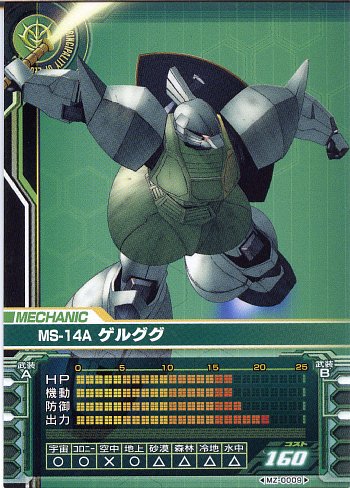 MS-14A 륰󥳥󡡥ץ쥤