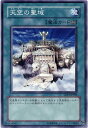 天空の聖域 ノーマル SD11/SD20/ EE2【魔法カード】【遊戯王カード】 天空の聖域 ノーマル SD11/SD20/ EE2【魔法カード】【遊戯王カード】