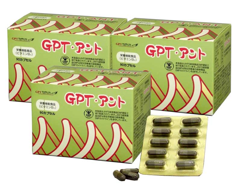 エイエヌティープラスB6がお手頃！健康食品GMPマーク取得の擬黒多刺蟻粉末99％「GPT・アント」90粒入（約1ヵ月分）×3箱