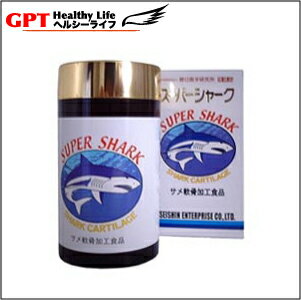 スーパーシャーク300粒ヨシキリサメ軟骨・天然物です（化学合成品では有りません）SUPER SHARK