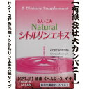 お得な2本セット!サン・コアすいか糖・西瓜糖・スイカ糖・シトルリンw・m・p(エキス・練り状)ビンタイプ