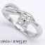 Pt900 プラチナ リング ダイヤモンド 0.16ct ツイスト クロス 透かしデザイン 指輪 10号 【新品仕上済】 【el】【中古ジュエリー】【人気】【中古】【送料無料】