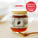 送料無料!いちごジャム ストロベリージャム はちみつジャム ...