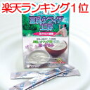 ヨーグルト部門1位受賞！豆乳ケフィア工房（ケフィア種菌） 4g×12包【送料無料】