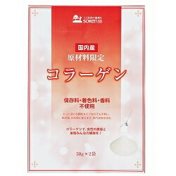 コラーゲンパウダー 100g 国産(創健社)【コラーゲン】【粉末コラーゲン】【コラーゲン 粉末】【無添加】【コラーゲン パウダー】5,000円以上送料無料