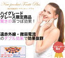 (微弱電流・遠赤外線タイプ)耳つぼジュエリー 特許取得商品 20粒 ss7 全7色 耳ツボ