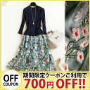 結婚式 ワンピース/パーティードレス リブニット