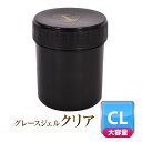 大容量業務用サイズ!単体よりもお得!ガラスの様な最高のツヤ!究極のジェルネイルグ
