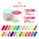 【ゆうメール対象商品】【まとめ買いでお得☆】5個購入で5%O...