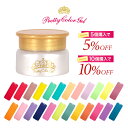 【ゆうパケット対象商品】【まとめ買いでお得☆】5個購入で5%...