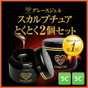 ●ゆうメール不可●使用サロン様全国急増中!ガラスの