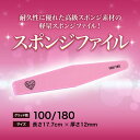 【ゆうメール対象商品】耐久性に優れた高級...