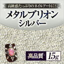 ネイルアートの必需品!高級感たっぷりのネイルアートに。高品質...