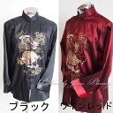 男性用メンズチャイナ服 《ワインレッド/ブラック》イベントや...