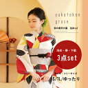 【送料無料】 浴衣 セット STYLE&GRACE浴衣 女性浴衣 小袋帯 下駄 セット レトロ 浴衣高級変わり織り生地赤色の南天の葉:商品詳細と3点セットの内容 浴衣 身丈 約165cm 袖丈約49cm 裄丈約68cm 適応身長 155〜165cm 素材 綿100% 洗濯 手洗いかクリーニングをお勧めしております。 柄 生地の取る位置により画像と異なる柄の出方する場合もございます。 帯 巾 約17cm 長さ 約4m 長尺の帯と同じ長さです。 ポリエステル 100% 自分で締めるタイプの帯です。作り帯ではございません。 半巾帯ですので自由に締められます。 下駄 大きさ 24cm フリーサイズ 適応サイズ 23〜24.5cm 台 桐 鼻緒 ポリエステル 大きめサイズの下駄は、別売しております。 ※ご注意 商品写真は、出来るだけ実物に近づけるよう加工してありますが、室内・室外の光や影または、お客様がご使用されますパソコンモニターまた、照明等により若干ことなって見える場合もございます。 Q&Aコーナー高級変わり織り生地 赤色の南天の葉白色の地にモダンな南天の葉柄。グレー色の半巾帯とのセットです。綿は吸収性・保湿性・発色性に優れています。生地は変わり織りの綿素材で、凸凹のおかげで肌に張り付かずサラッとした快適な着心地で暑い夏を快適に過ごせる工夫がされております。見た目にも清涼感のある浴衣ですので、これからの暑い時期でも快適に過ごせます。 3items 仕立て上がりの浴衣に帯と下駄の3点セットですので、届いてすぐに着用することができます。浴衣の柄は、人気のレトロ柄です。可愛いものが欲しい!でも、いつもと違う雰囲気の浴衣がいいなぁ…、という方にも、初めての浴衣に挑戦しようしている方にもオススメの浴衣となっています。 浴衣身丈 約165cm 袖丈約49cm 裄丈約68cm適応身長 155〜165cm素材 綿100%洗濯 手洗いかクリーニングをお勧めしております。 ※詳しくは、選択ネームにてご確認ください。 柄 生地の取る位置により画像と異なる柄の出方する場合もございます。帯巾 約17cm 長さ 約4m 長尺の帯と同じ長さです。ポリエステル 100%自分で締めるタイプの帯です、作り帯ではございません。半巾帯ですので、自由に締められます。下駄大きさ 約24cm フリーサイズ適応サイズ 23〜24.5cm台 桐 鼻緒 ポリエステル大きめサイズの下駄は、別売りしてございます。※ご注意商品の色味について商品写真は、出来るだけ実物につかずけるよう加工してありますが、室内・室外の光や影または、お客様がご使用されますパソコンモニターまた、照明等により若干異なって見える場合もございます。商品写真は、モデル着用の物より置き撮りの物の方が現物により近いお色になっております。納期等、よくある質問のQ&Aは、こちらからご確認できます。 http://hb.afl.rakuten.co.jp/hgc/g00qb5v1.q0w82168.g00qb5v1.q0w83001/?pc=http%3A%2F%2Fitem.rakuten.co.jp%2Fgraceshop%2Fsg-52%2F&m=http%3A%2F%2Fm.rakuten.co.jp%2Fgraceshop%2Fi%2F10005022%2F