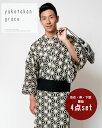【送料無料】 浴衣 セット 男性浴衣 角帯 下駄 セット ...