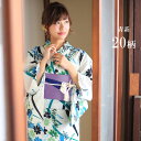 浴衣 3点セット(浴衣/帯/下駄) 藍 紺 青 水色 ブルー...