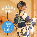浴衣 セット 2017コレクション 青 大人系【レトロ 浴衣 女性 浴衣セット 浴衣セット 女性 ゆかた レディース 帯 ユカタ 着物 婦人】:商品詳細と3点セットの内容の例 浴衣 身丈 約165cm 袖丈約49cm 裄丈約68cm 適応身長 155〜165cm 素材 綿100%or綿麻生地 洗濯 手洗いかクリーニングをお勧めしております。 柄 生地の取る位置により画像と異なる柄の出方する場合もございます。 自分で結ぶタイプの帯 巾 約17cm 長さ 約3.7m 通常の帯と同じ長さです。 ポリエステル 100% 自分で締めるタイプの帯と作り帯がお選びいただけます。 作り帯は、在庫が少ないためにお早めにお買い求めください。 下駄 大きさ 24cm フリーサイズ 適応サイズ 23〜24.5cm 台 桐 鼻緒 ポリエステル 大きめサイズの下駄は、別売しております。 ※ご注意 商品写真は、出来るだけ実物に近づけるよう加工してありますが、室内・室外の光や影または、お客様がご使用されますパソコンモニターまた、照明等により若干ことなって見える場合もございます。 Q&Aコーナー 品番45 品番46 品番51 品番58 品番59 品番60 品番63 品番64 品番65 品番68 品番69 品番68 品番69 品番68 品番69 品番68 品番69 品番69 品番68 品番69 浴衣生地帯下駄綿100%or綿麻生地ポリエステル100%鼻緒は浴衣に合わせてコーディネートします身丈袖丈裄約165cm約49cm約67cm浴衣のサイズの説明こちらの商品は一般的にフリーサイズとして売られているものです。 http://hb.afl.rakuten.co.jp/hgc/g00qb5v1.q0w82168.g00qb5v1.q0w83001/?pc=http%3A%2F%2Fitem.rakuten.co.jp%2Fgraceshop%2Foutlet-5%2F&m=http%3A%2F%2Fm.rakuten.co.jp%2Fgraceshop%2Fi%2F10004802%2F