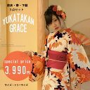 【完売・完売につき新商品追加】浴衣 セット 201