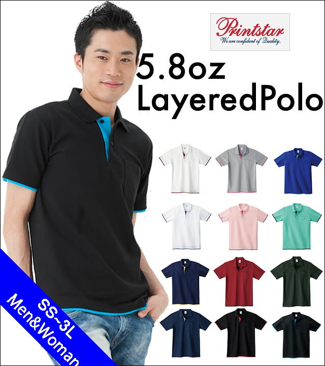 衿、袖口、裾から見えるカラーがポイントの重ね着風★ベーシックレイヤードポロシャツ!全12色×6サイズ【メール便、レターパック対応】【auktn】05P18Jun16