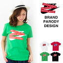 【メール便 送料無料】Tシャツ メンズ レディース ペアルック カップル お揃い 兄弟 友達 男女兼用 半袖 ギフト 誕生日 プレゼント おもしろ ブランドパロディデザイン! ni◯e×GRACIOUS GROUND ボックスロゴ プリント 5.6オンス【auktn】
