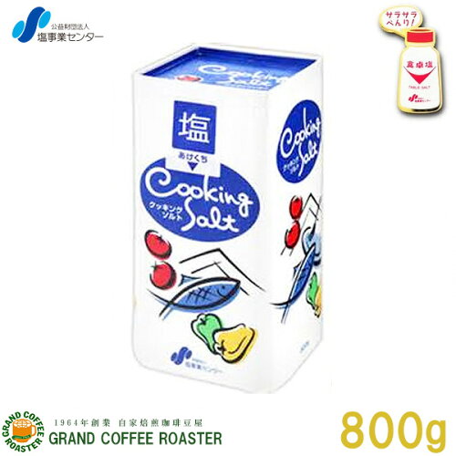 https://thumbnail.image.rakuten.co.jp/@0_mall/gracoffee/cabinet/04433697/imgrc0089219379.jpg?_ex=500x500