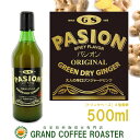 【GS】パシオン 辛口ジンジャー・500ml/4倍希釈
