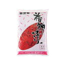 ケース【ジーエスフード】百万両 福神漬(赤印) 1kg 10袋入/業務用食品材料