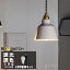 【リモコン LED電球 セット 照明 ライト 1灯 ペンダントライト KORAT コラット LED 対応 おしゃれ 照明器具 ハンギングライト 照明器具 インテリア 北欧 カフェ バー レストラン 寝室 モダン カウンター キッチン ダイニング用 真鍮 電気 間接照明】 11,237円