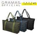 【公式】 GRAMAS グラマス Packable Tote Bag for Carry-on Bag トートバッグ 【 送料無料 】高級 ビジネス ギフト プレゼント