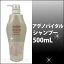 資生堂 アデノバイタル シャンプー(医薬部外品) 500ml/育毛剤/薄毛/脱毛/ふさふさ/