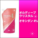 ミルボン オルディーブ クリスタル オキシダン 4.5% 1000ml/カラー剤/2剤/2液/業務用/白髪染め ミルボン オルディーブ クリスタル オキシダン 4.5% 1000ml/カラー剤/2剤/2液/業務用/白髪染め