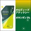 ミルボン オルディーブ アディクシー オキシダン 3% 1000ml/red/カラー剤/2剤/2液/業務用/ヘアカラー