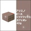 アリミノ arimino ピース ソフトワックス(カフェオレ) 40g