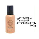 アリミノ スタイルクラブ フォーカールルージングフォーム 100g/アリミノ/アリミノスタイルクラブ/スタイリング/カールヘア/