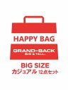 【大きいサイズ・メンズ】カジュアル12点セットハッピーバッグ グランバック 大きいサイズ