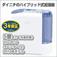 ¨Ǽ2010ǯǥ! ϥ֥åŲʥ͡ȥץݡ3ǯݾդ˥ϥ֥åɲü HD-30105ޤǡˡ̵