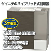 ¨Ǽ2010ǯǥ! ϥ֥åŲʥ͡ȥץݡ3ǯݾդ˥ϥ֥åɲü HD-RX70912ޤǡˡ̵