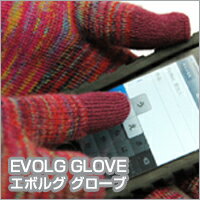 テレビ朝日の番組で紹介の技ありあったかグッズiPhone（アイフォン)の操作できる手袋！EVOLG GLOVE(エボルグ グローブ)手袋を着用したままでタッチパネル操作可能！