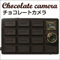 チョコレートカメラ（ キーホルダー型ミニトイデジ）トイカメラ