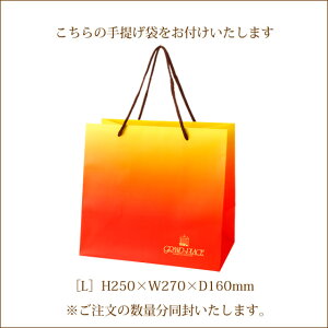 【お徳用】ペカンナッツショコラセット