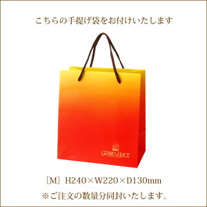 ペカンナッツショコラポーションアソート8袋入