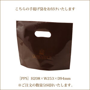 ペカンナッツショコラ(キャラメル)80g