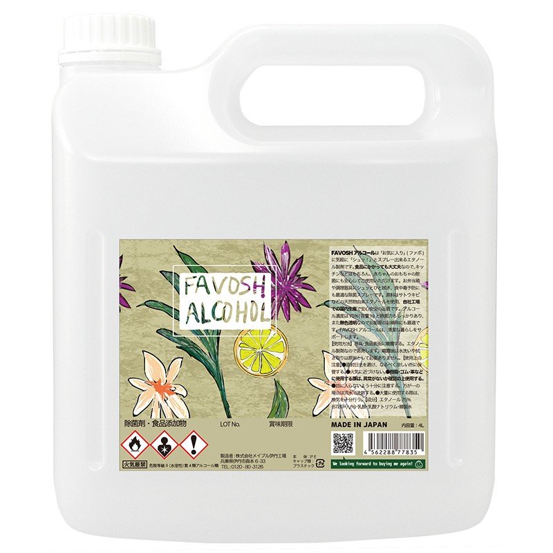 再入荷 送料込！FAVOSH ファボッシュ 詰替え用 4L アルコール除菌 エタノール除菌剤 75％ 高濃度エタノール剤 大容量 日本製 [食中毒予防] メイプル パストリーゼの代替品として 詰替え用ノズル付き